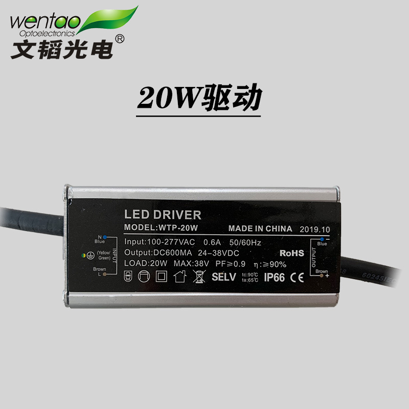 led投光路灯防水驱动电源平板灯driver镇流器10W30W50W100W恒流 - 图2