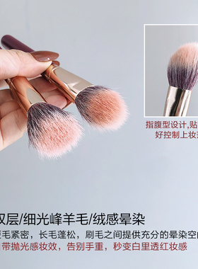 指腹型氛围点彩腮红刷晕染好好看