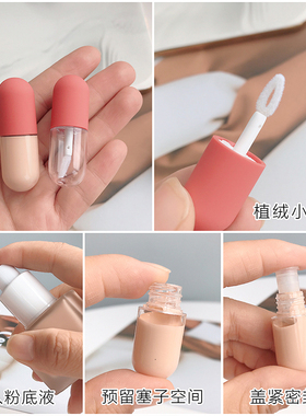 迷你便携粉底液分装空瓶胶囊小样
