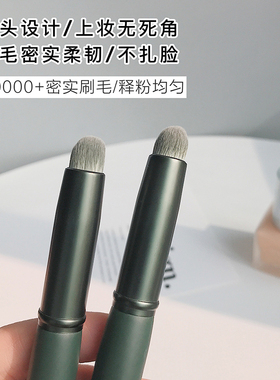 带盖子！防尘便携圆头遮瑕化妆刷