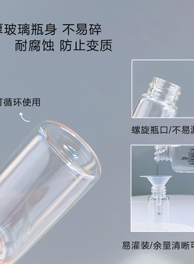 精华斜头玻璃滴管瓶便携好取液