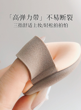 带盒双面奶皮粉扑敲软加厚加大