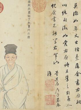 明董其昌行书辋川诗册古代名家书法字帖长卷高清微j喷学习临摹