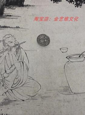 明唐寅唐伯虎Y《临李伯时饮中八仙图》古代名家白描人物画像长卷