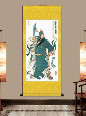 关公画像关羽财K神图挂画关羽画客厅书房丝绸画卷轴画送礼来图定