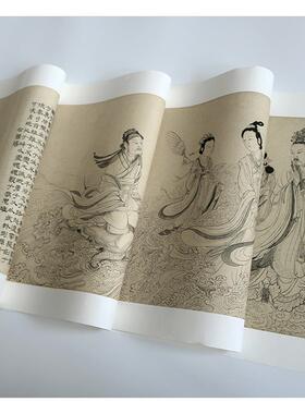 1:1元张渥《九歌图》n古代名画人物画长卷高清微喷复制临摹画稿