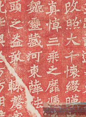 龙门二十品陆浑县功曹魏灵藏薛法绍V造像记字帖碑拓复制装饰画