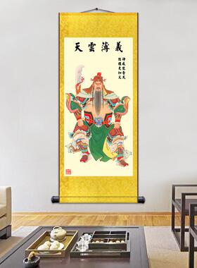 关公关羽画像武财神挂画关公卷轴挂画丝绸卷P轴画来图定制