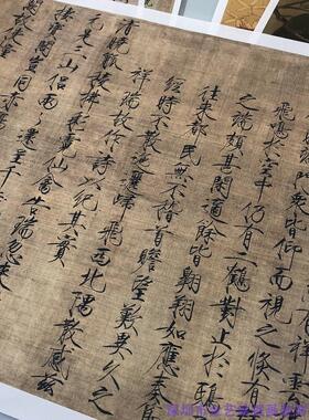 1:1赵佶宋徽宗瑞鹤图名家真迹艺术微喷古代绢布画m复制品临摹微喷