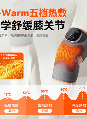 【1单只挣10】膝盖按摩仪电发热护膝老年人保暖老寒腿关节痛神器