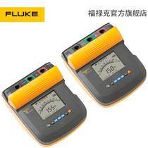 RFQ Fluke Fluke Fluke 1550C high-precision digital ground insulation resistance tester 1555Kit bargaining