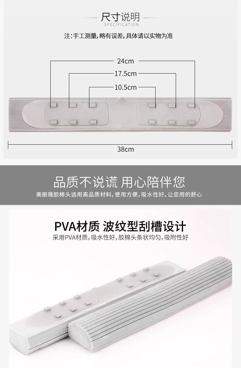 美丽雅加长款宽口大器大时代38cm胶棉拖把配件替换头海绵吸水墩布-图0