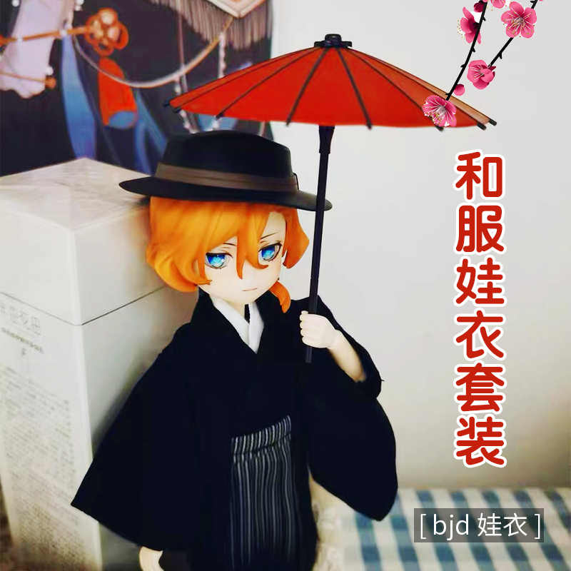 羽織定製 新人首單立減十元 21年9月 淘寶海外