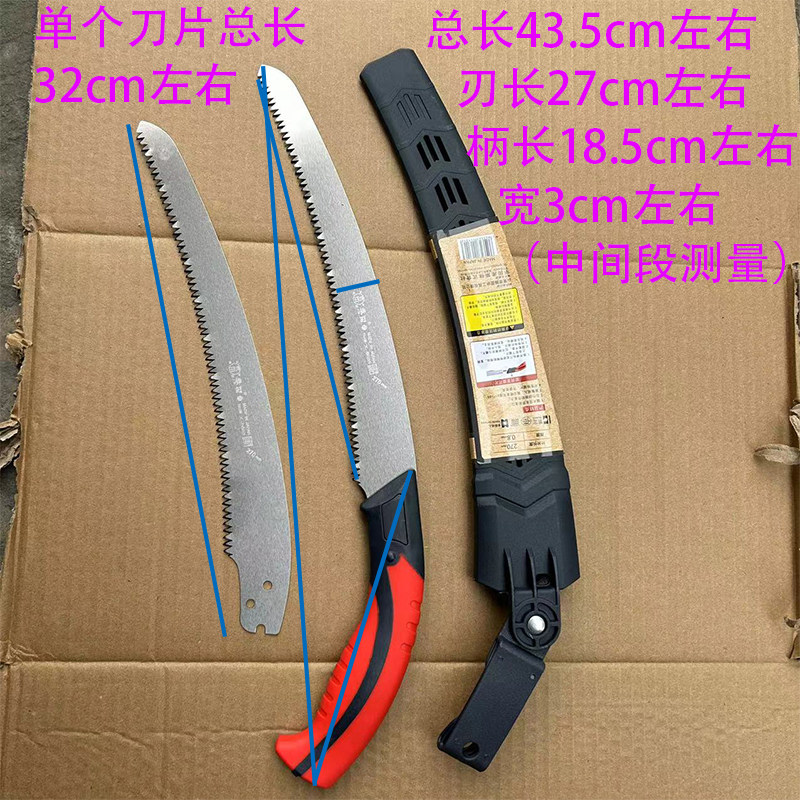 广西武鸣秀田手锯锯子园林修枝锯子省力锯子8688锯子锯片270mm,淘宝优惠券,粉丝福利购,淘宝优惠卷