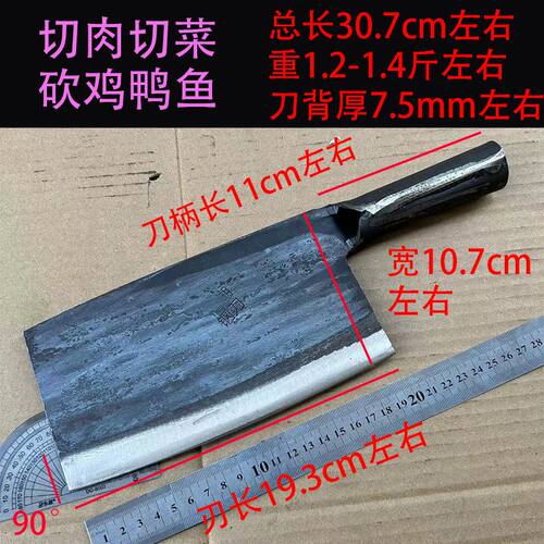 仙湖菜刀弹簧钢纯手工锻打铁刀商用老式斩切两用家用切刀杀鱼骨刀 - 图2