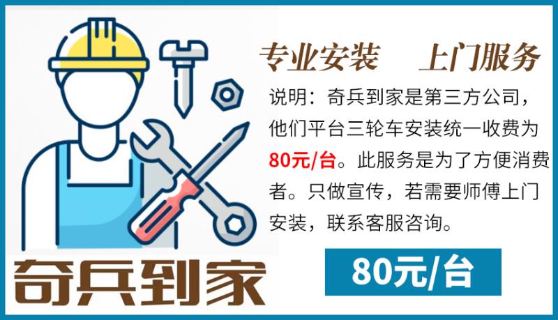 70-110CM车厢长老年式拉货脚踩蹬自行车轻便省力成人力三轮车摆摊 - 图2