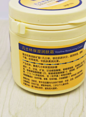 桑得保湿润肤霜/尿素霜120g