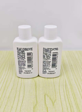 水杨酸温和嫩肤洁面啫喱30ml