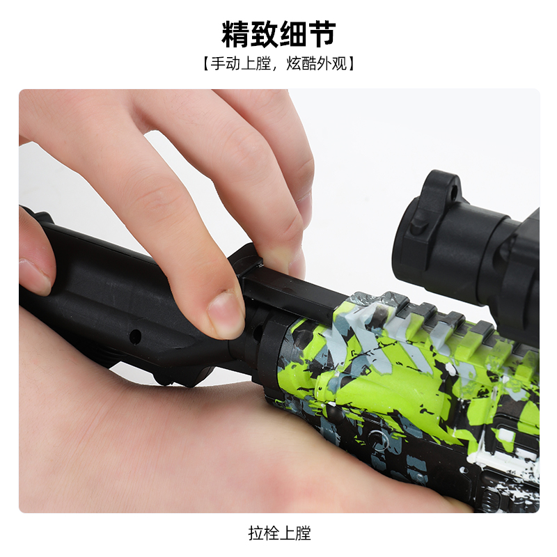 M416儿童玩具枪专用水晶枪水m416手动上膛射程精准玩具水男孩软弹-图0