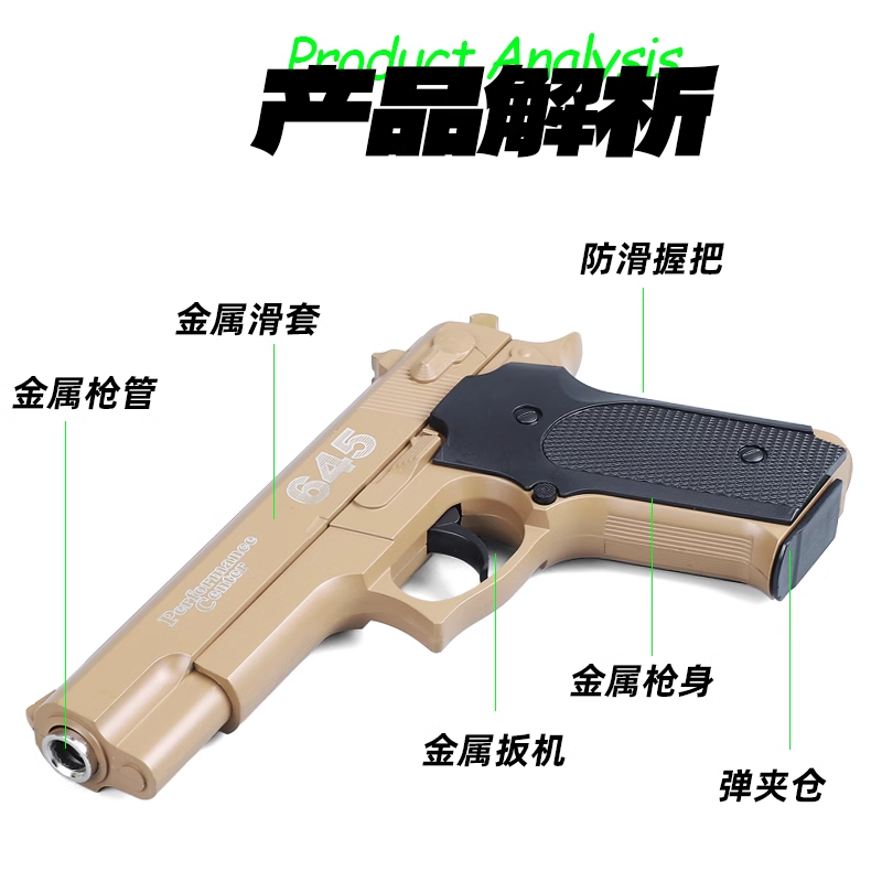 柯尔特AQKM1911手抢全金属合金模型成人玩具枪可拆卸空挂快拆尼龙 - 图1