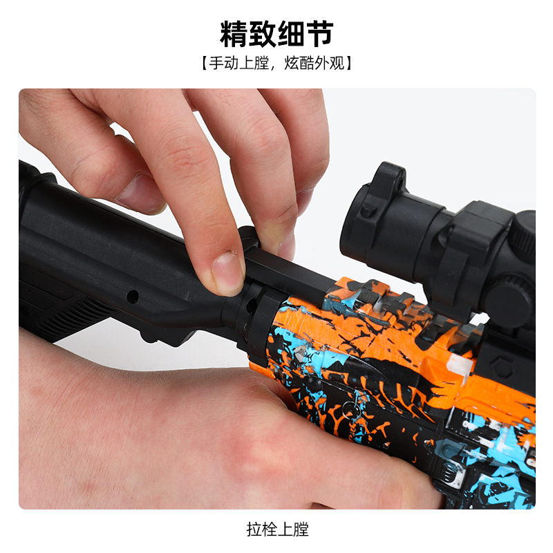 M416儿童玩具枪专用水晶枪水m416手动上膛射程精准玩具水男孩软弹-图0