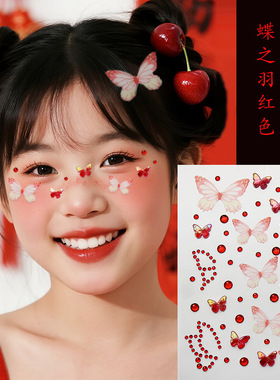薄纱蝴蝶儿童脸贴钻蝴蝶带水钻贴纸演唱会闪钻石脸眼部贴免胶自粘