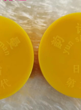 正品保湿霜防敏2件套美颜霜嫩肤祛黑去黄色韵诗曼黄白三件套绿膏