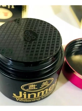 尽美珍珠膏日霜隔离霜珍珠霜提亮肤色
