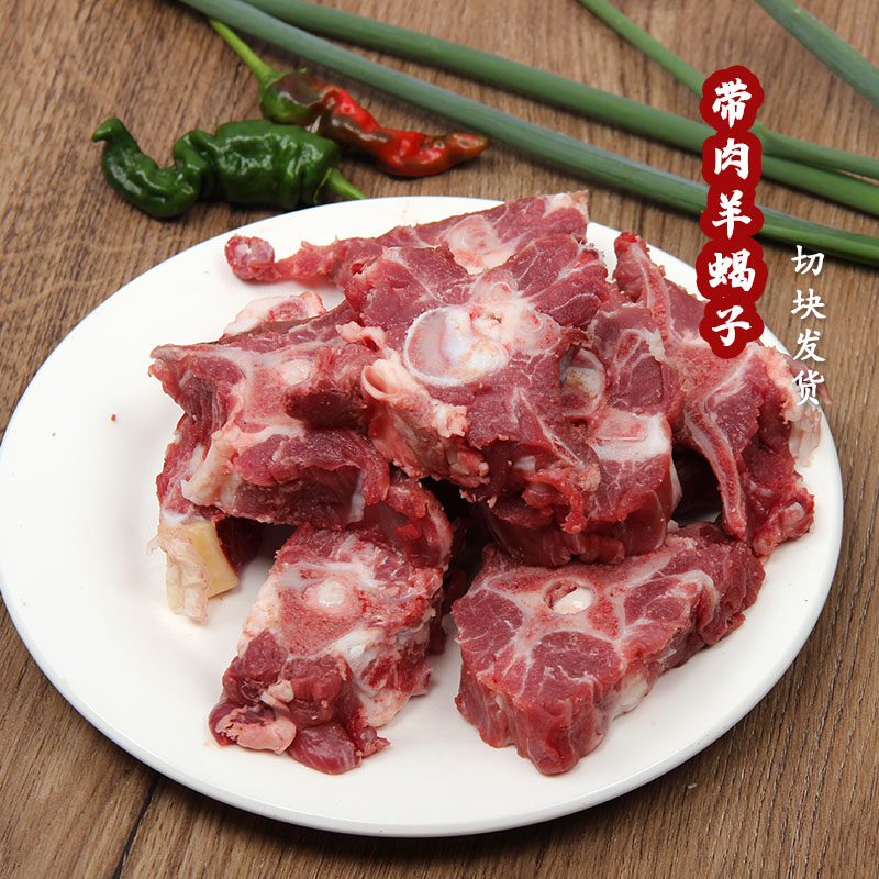 新鲜 带肉羊蝎子500克 羊蝎子现杀 山羊新鲜 现杀 羊肉羊棒骨腿 - 图1