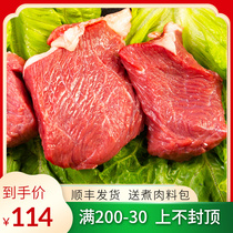 Freshly chopped beef now kills scallops 1500 grams of beef with bony beef cattle legs meat yellow beef