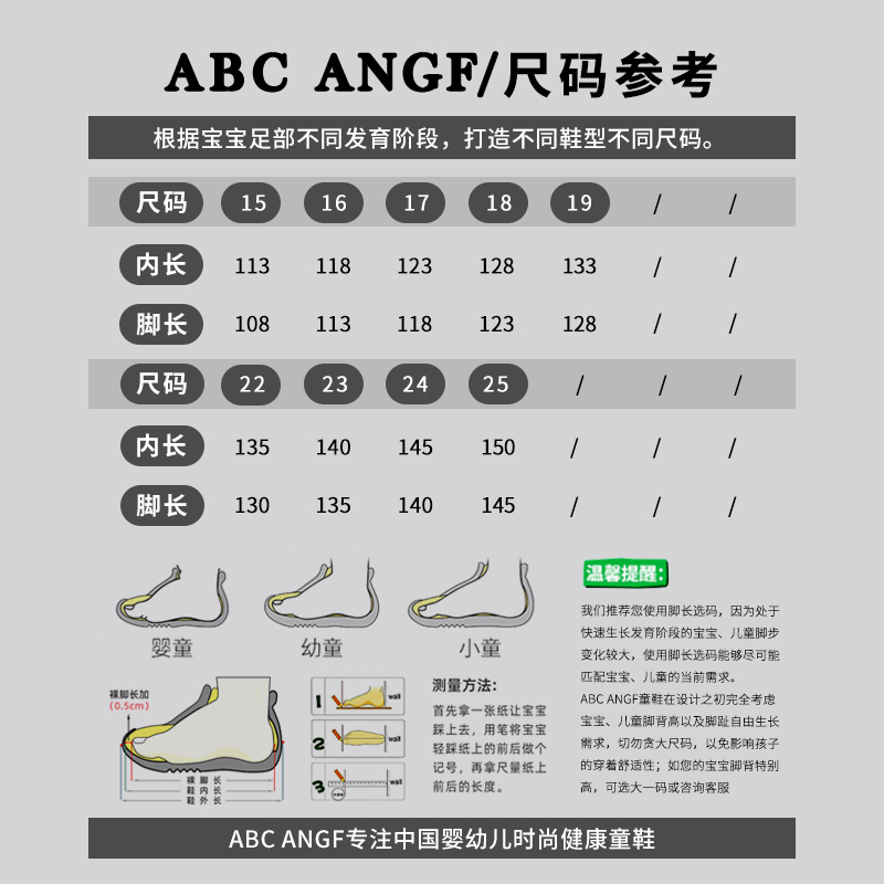 @ABC ANGF~韩系ins系列~婴儿学步鞋软底2023春季男女童宝宝半凉鞋