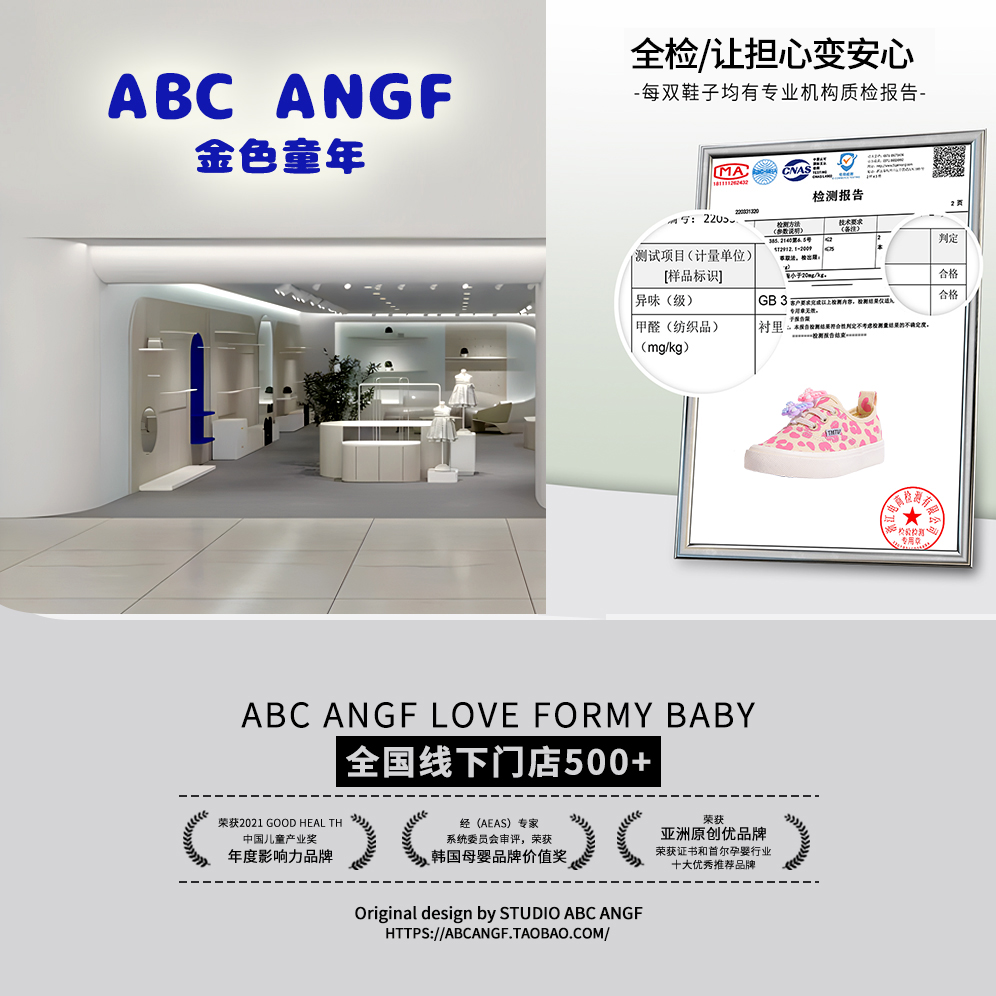 ABC ANGF儿童帆布鞋2023春秋新款一脚蹬女童鞋男童鞋子宝宝板鞋潮 - 图2