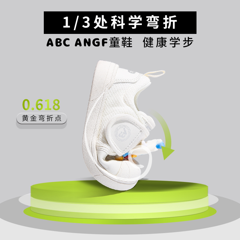 ABC ANGF宝宝帆布鞋幼儿园室内小白鞋2024春季新款男童学步鞋女童_ABC ANGF幼童店_童鞋/婴儿鞋/亲子鞋-第3张图片-提都小院