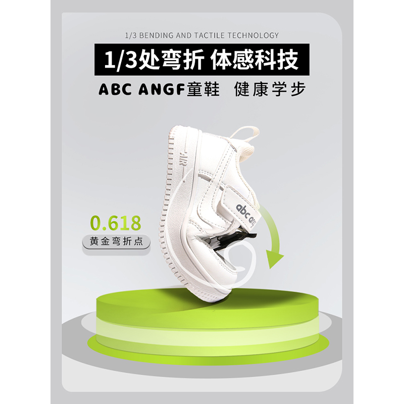 ABC ANGF儿童板鞋2024年秋季新款软底男童幼儿园鞋女童小白鞋春秋_ABC ANGF幼童店_童鞋/婴儿鞋/亲子鞋-第3张图片-提都小院 ABC ANGF儿童板鞋2024年秋季新款软底男童幼儿园鞋女童小白鞋春秋_ABC ANGF幼童店_童鞋/婴儿鞋/亲子鞋-第3张图片-提都小院