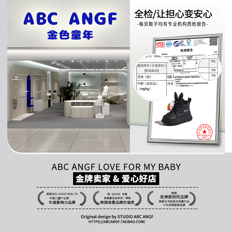 ABCANGF儿童雪地靴加绒加厚冬季新款_棉鞋