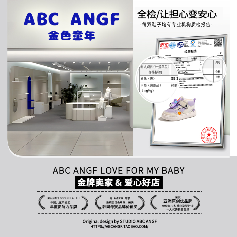 ABC ANGF官网宝宝机能鞋加绒2023秋冬新款儿童学步鞋男童幼儿板鞋