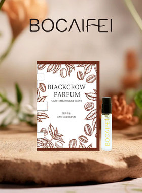 BOCAIFEI黑鸦香水3ml女士香水