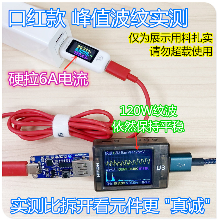 超轻便携100W氮化镓充电器 平替ThinkPlus 100W 笔记本电源 适用 拯救者 ThinkBook16 14 ROG幻 MacBook Pro - 图1