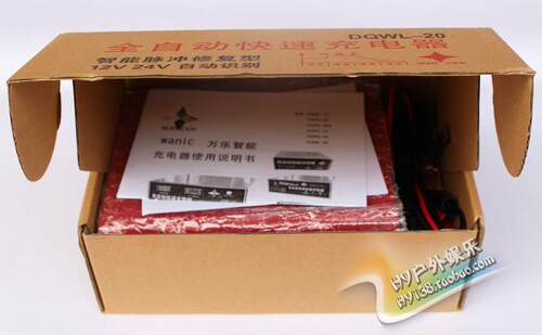 万乐三和汽车电瓶充电器12V24V脉冲大功率蓄电池智能保护纯铜修复 - 图3
