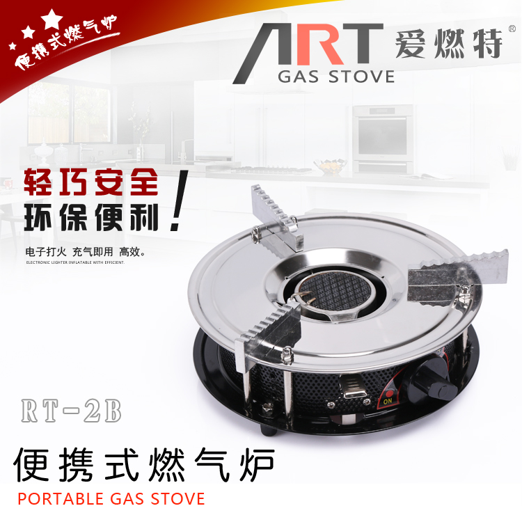 愛燃特火鍋爐家用卡式爐酒店自助火鍋迷你瓦斯爐行動式野炊充氣爐
