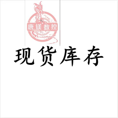 京瓷R0.05刀片 DCET11T3005MFR JSF  PR1535 PR1225 RP1725 - 图3