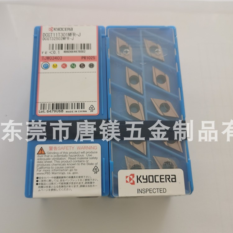 京瓷 DCGT11T304MFR-J  PR1025 PR1225 PR1535 RP1005 TN60 RP930 - 图1