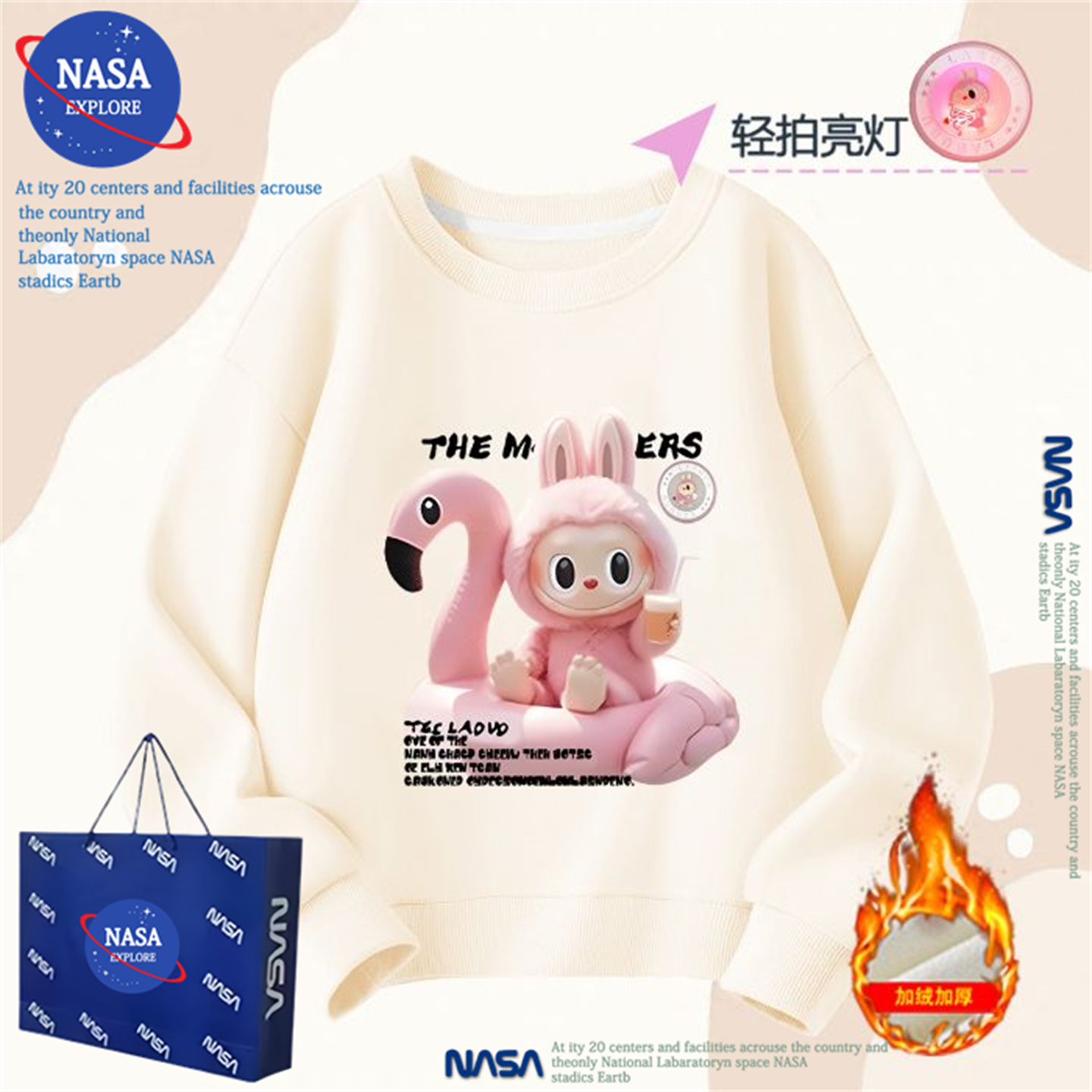 NASA拉布布卫衣发光亮灯儿童装长袖秋冬季加绒保暖男女童百搭上衣 - 图2