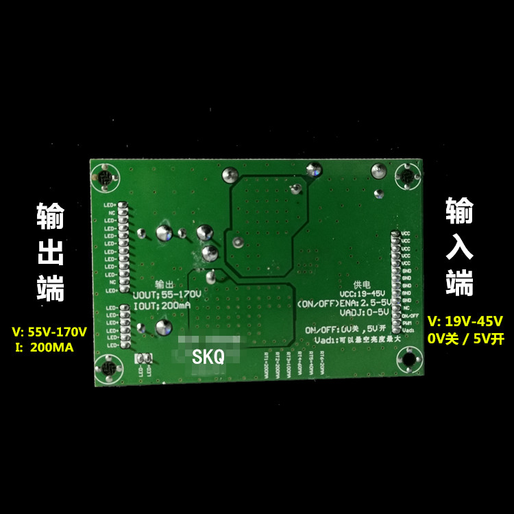 LED液晶电视背光驱动板万能通用型恒流板高压板灯条升压板26-70寸-图0