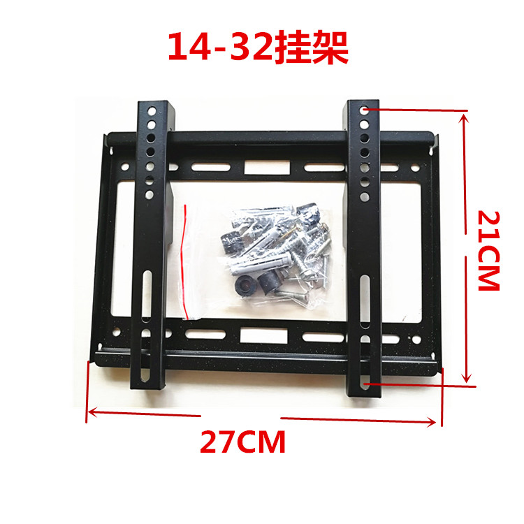 海信液晶电视挂架通用42液晶电视机挂架42寸46寸32寸电视支架壁挂-图2