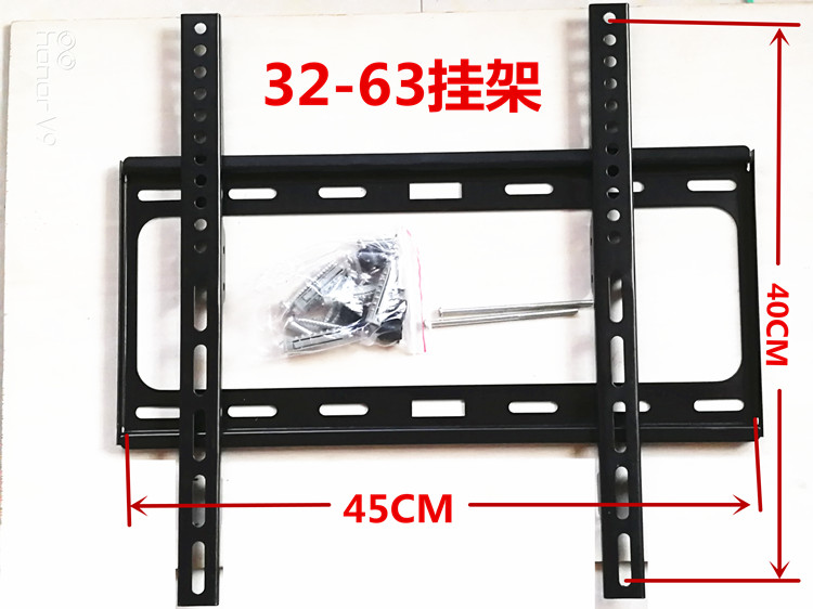海信液晶电视挂架通用42液晶电视机挂架42寸46寸32寸电视支架壁挂-图3