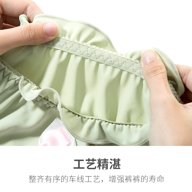 【3送1】低腰内裤女冰丝日系少女可爱性感女士甜美纯棉裆三角裤,淘宝优惠券,粉丝福利购,淘宝优惠卷