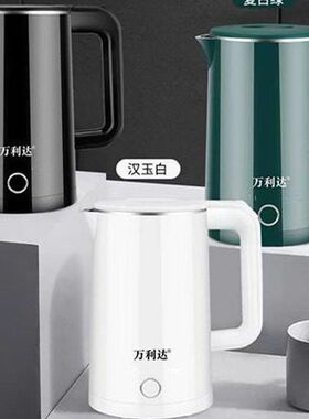 万利达电热水壶304大容量家用快速烧水壶礼品批发防烫自动断电