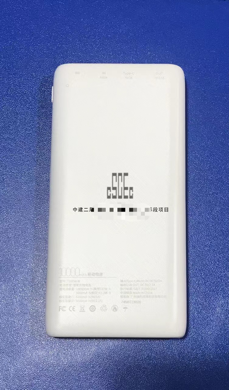 Aigo/爱国者移动电源10000毫安订做礼品定制logo刻字手机充电宝K8 - 图1