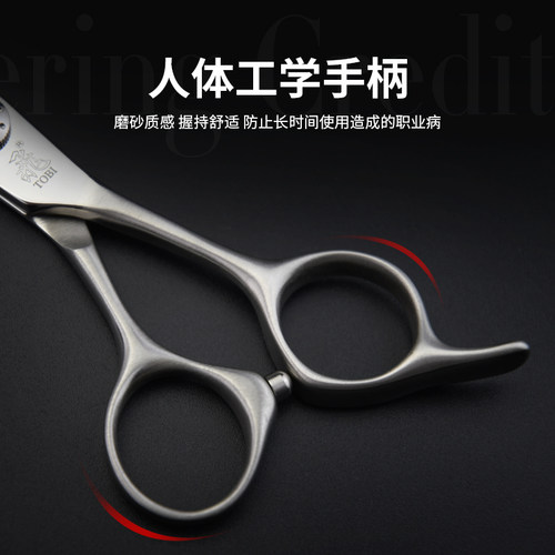 专业日式裁剪进口美发理发TOBI飞牌剪刀XN575综合剪金属声 钴合金 - 图2